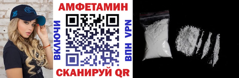 Амфетамин Premium  дарк нет формула  Шимановск 