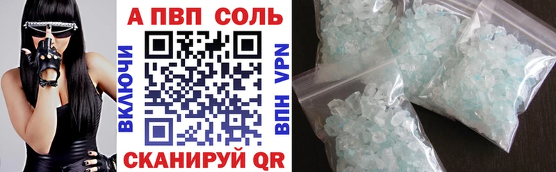 Alfa_PVP Соль  дарнет шоп  Шимановск 