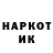 ГАШИШ гарик SHIMORO TV547