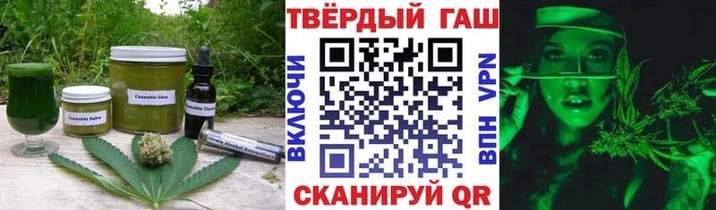 Еда ТГК конопля  Шимановск 