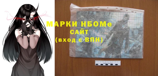 бошки Белоозёрский