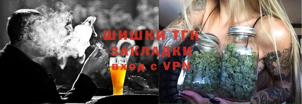 скорость Белокуриха