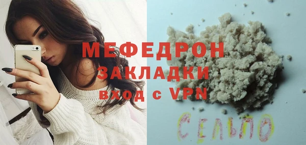 скорость Белокуриха