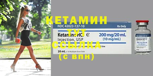 MESCALINE Беломорск