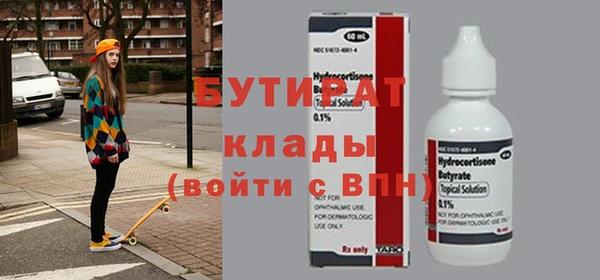 бутик Тавда