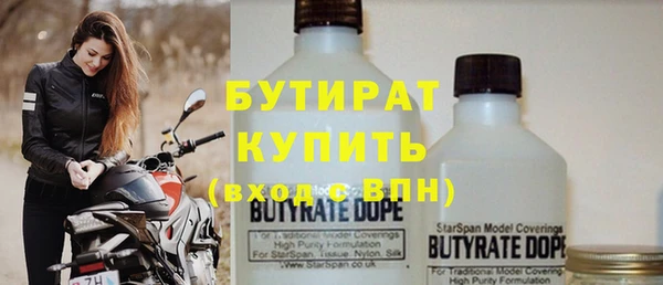 скорость Белокуриха