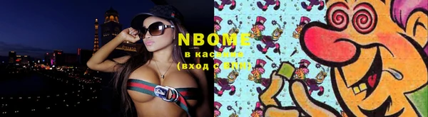 MESCALINE Беломорск