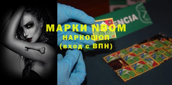 MESCALINE Беломорск
