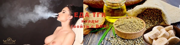 бутик Тавда