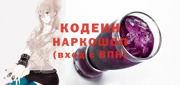 бошки Белоозёрский
