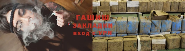 скорость Белокуриха