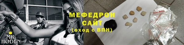 бутик Тавда