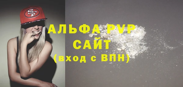 MESCALINE Беломорск