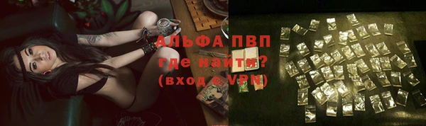 скорость Белокуриха