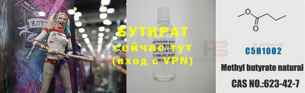 MESCALINE Беломорск