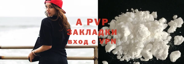 скорость Белокуриха
