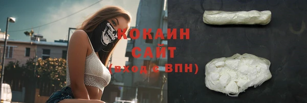 бутик Тавда