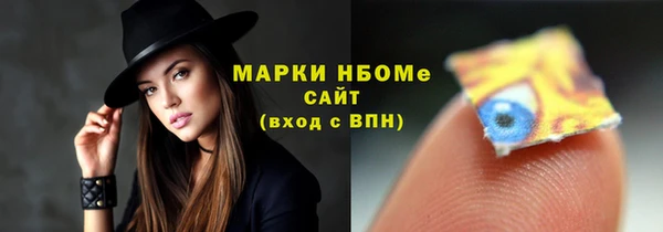 скорость Белокуриха