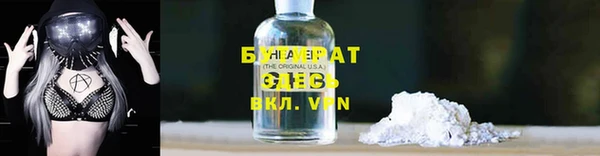 скорость Белокуриха