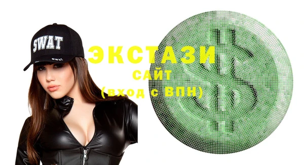 скорость Белокуриха