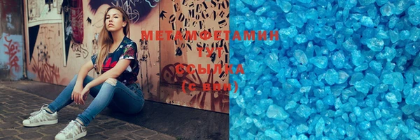 скорость Белокуриха