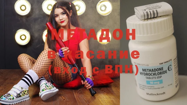 MESCALINE Беломорск