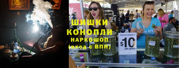бутик Тавда