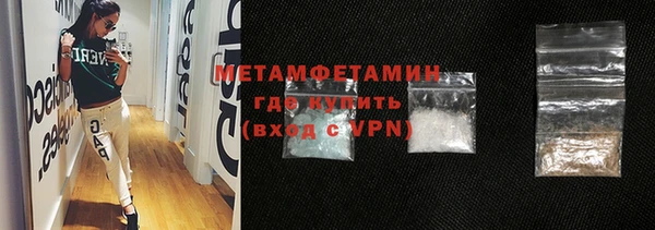бошки Белоозёрский