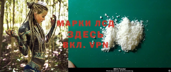 бутик Тавда