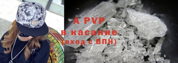 скорость Белокуриха