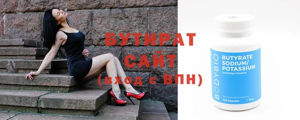 стафф Сясьстрой