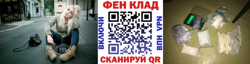 Первитин кристалл купить Шимановск